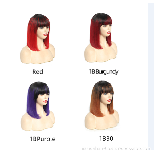 Brazilian Ombre Colored Bob 1B/30 Machine Made Human Hair Wigs with Bangs Front Fringe 8-14 Inch Glueless Short Bob Wig